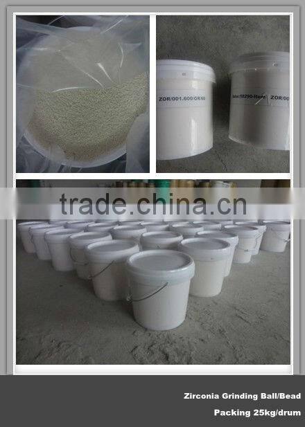 15mm ceria zirconia ball specilized in papermaking industry(20%CeO2+80%ZrO2,6.2g/cm3)