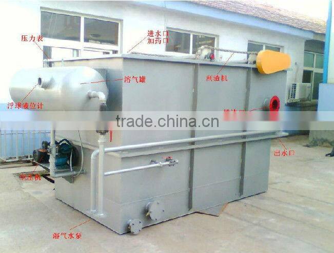 YM Gas dissolved air flotation machine /Slaughtering waste water treatment