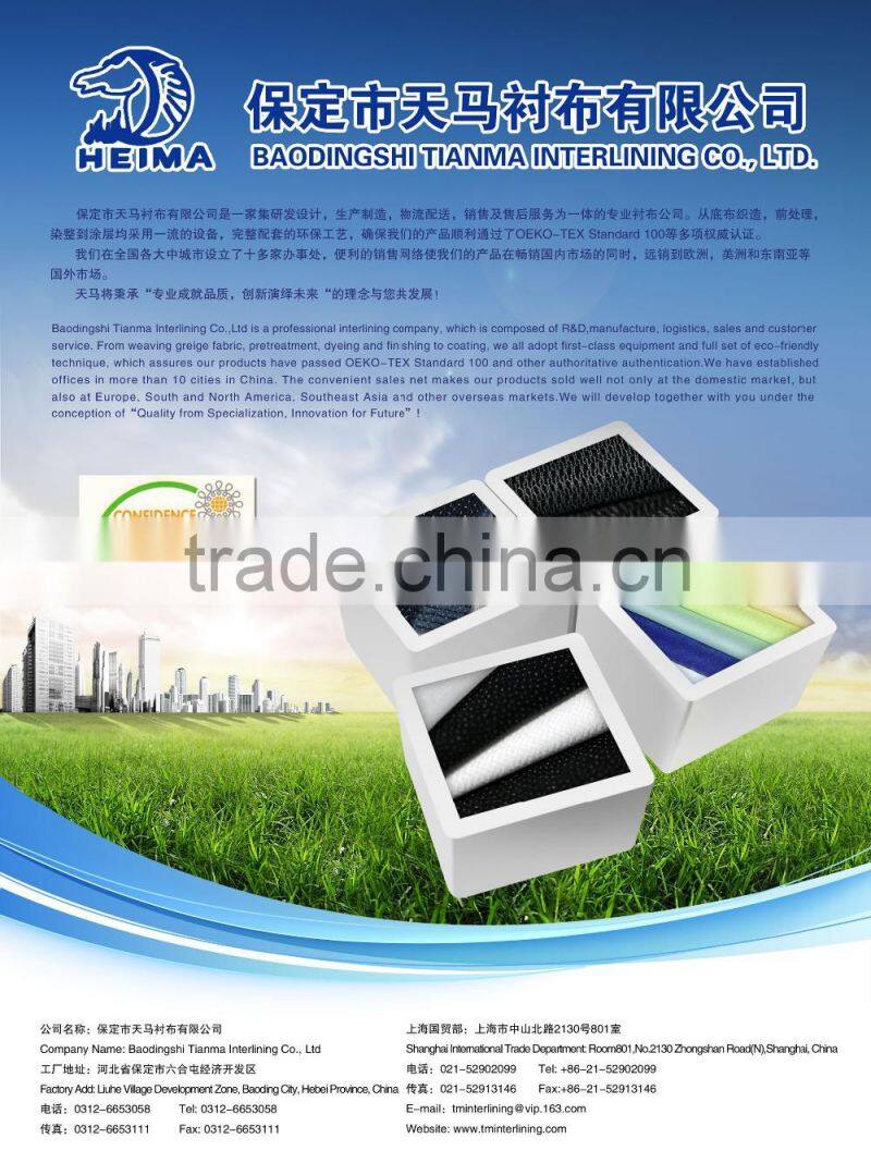 2/2 twill woven fusible interlining linings for men's suits