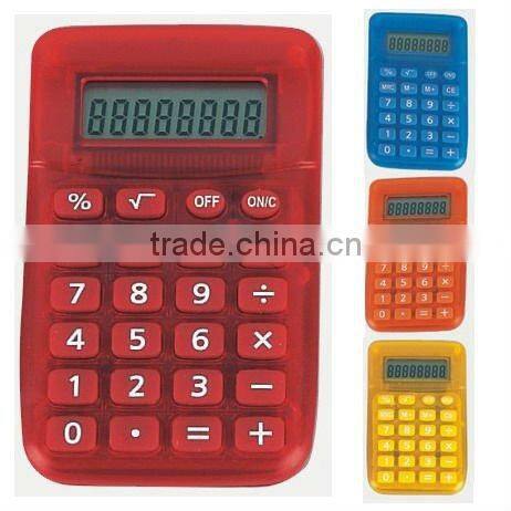 yellow color Calculator