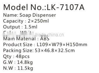 Hotel plastic wall mounted manual double soap dispenser