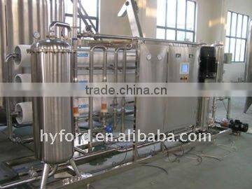 Water Treatment Machine