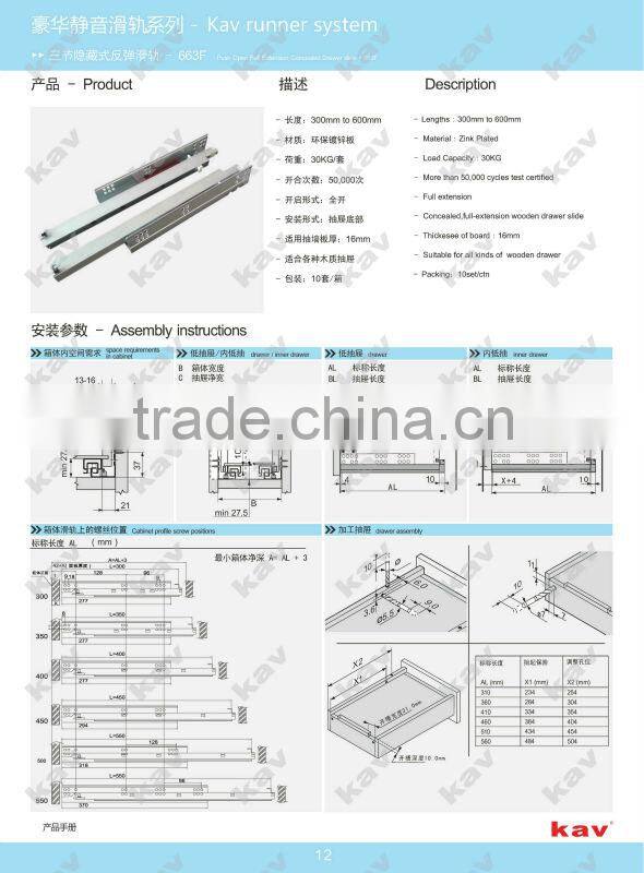 full extension push open sliding door rail