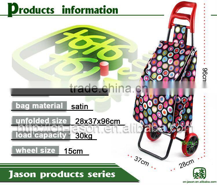 Pooyo A2S-PU04 reusable best shopping trolleys