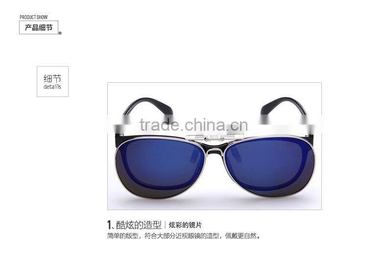 New style mirror frame sunglasses polarized clip insert frog mirror glasses
