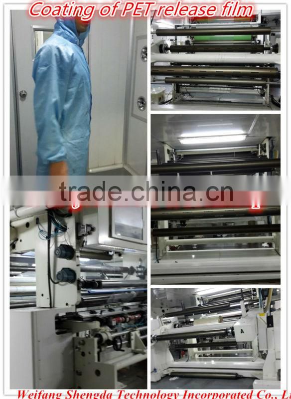 Double Sides Silicone Coated PET Release Film---for Die cutting