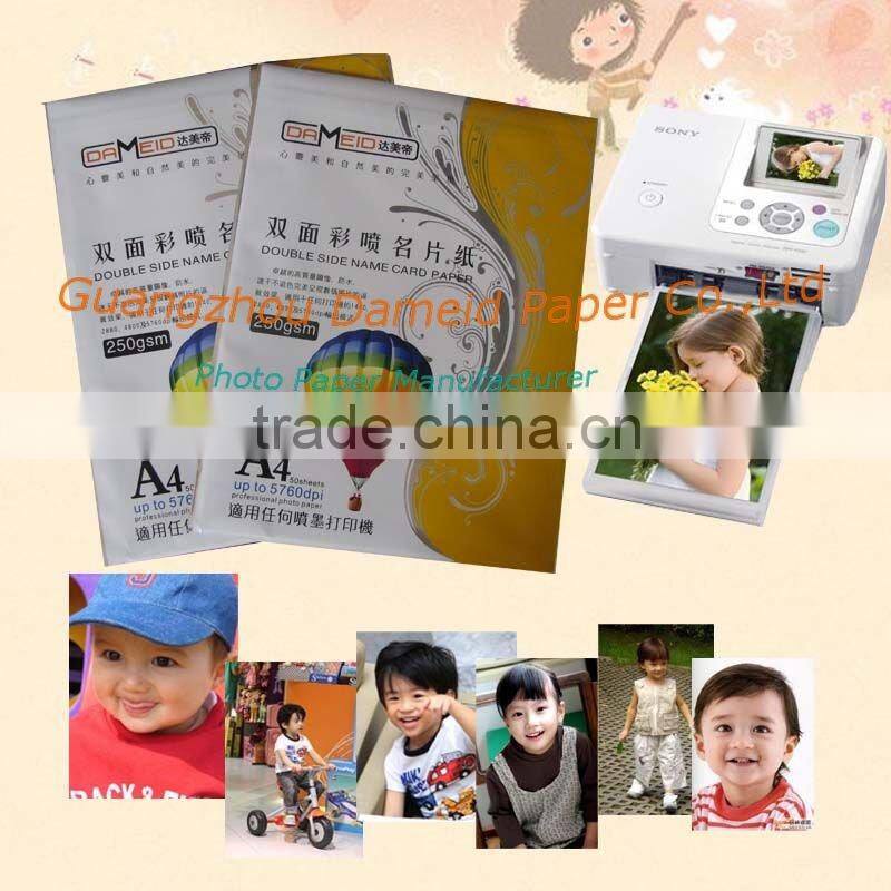 Inkjet photo paper glossy photo paper