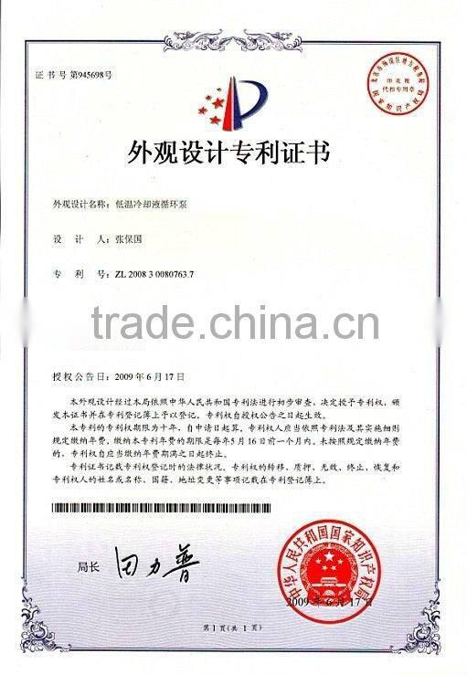cooling liquid circulating pump 20 experience laboratory instruments vendor