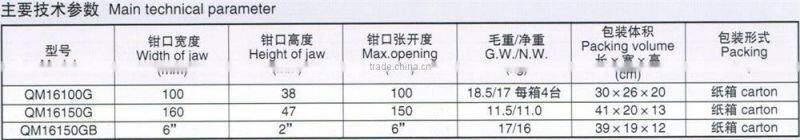 precision drilling machine vise