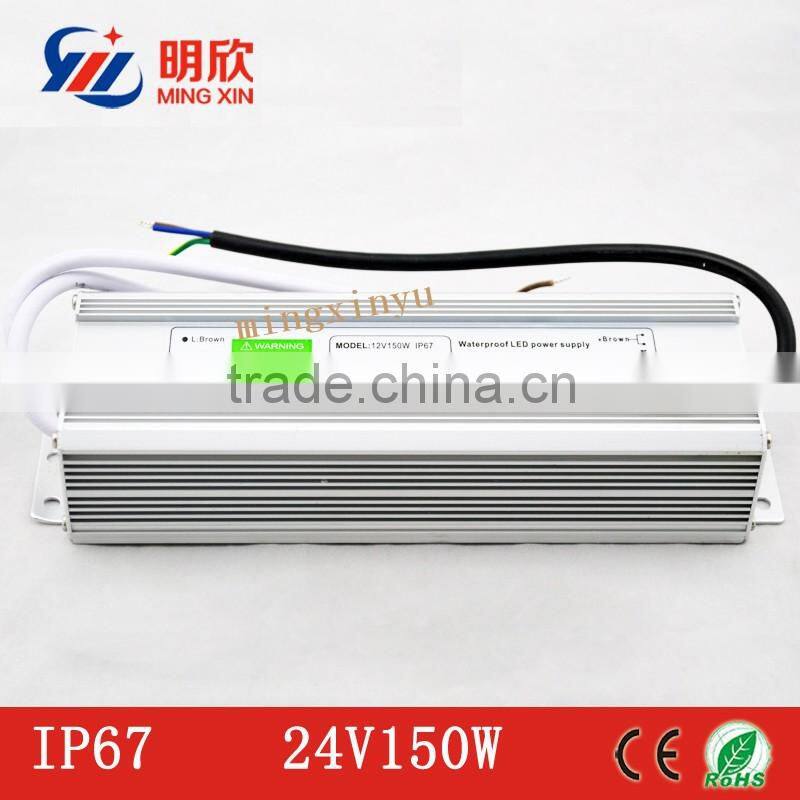 24v 150w waterproof led power supply, power supply for led dc 24v