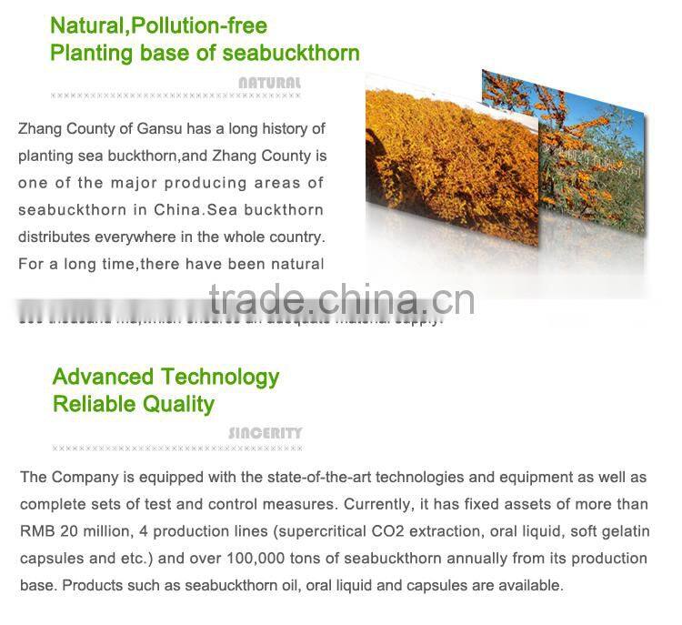 250ml Food Grade China Seabuckthorn Seed Oil