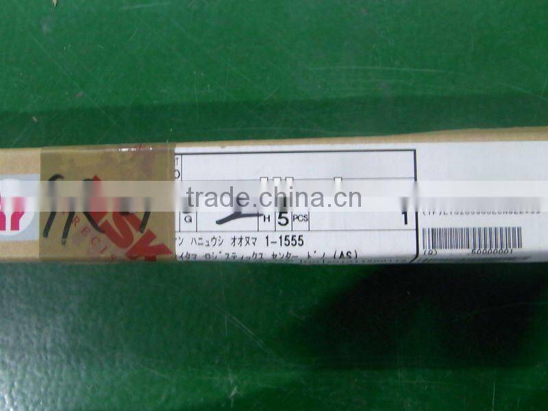 yamaha km0-m2676-sox guide