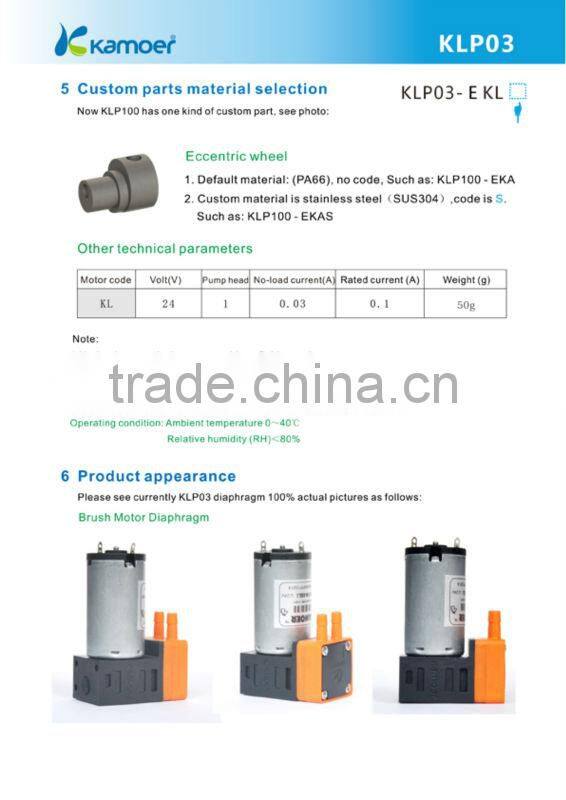 Kamoer Electric Diaphragm 24V DC Mini Water Pump