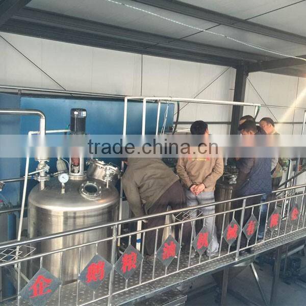 New design corn germ oil refining machinery price