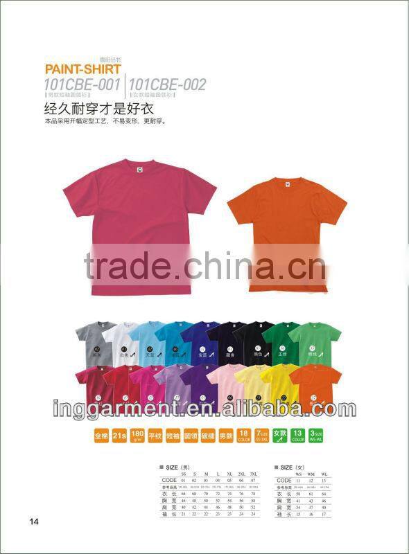 High Quality 100% Cotton Pure White T-shirts