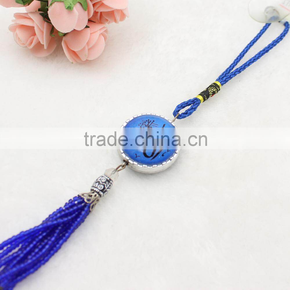 Islamic Car Gift Pendant