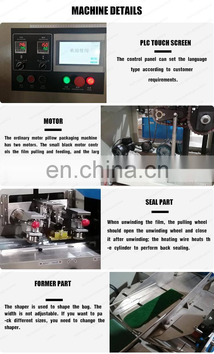 Factory price dessiccant snack bar packaging machine Automatic pillow packing machine