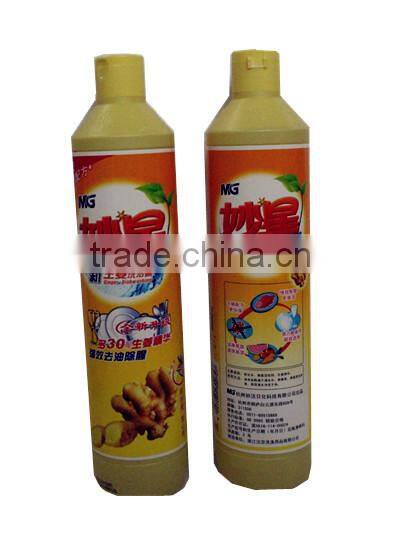 MG Dishwashing Detergent~500ml Ginger Dishwashing Liquid Bottlle