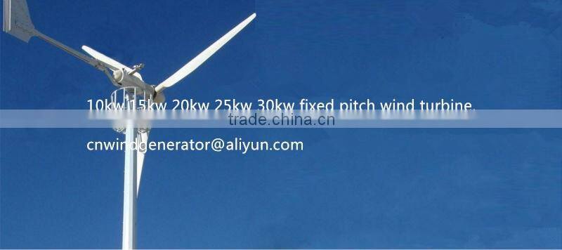 BEST PRICE! 10KW wind turbine low rpm permanent magnet generator for home use, low noise, rated wind speed 10m/s, 10m rotor