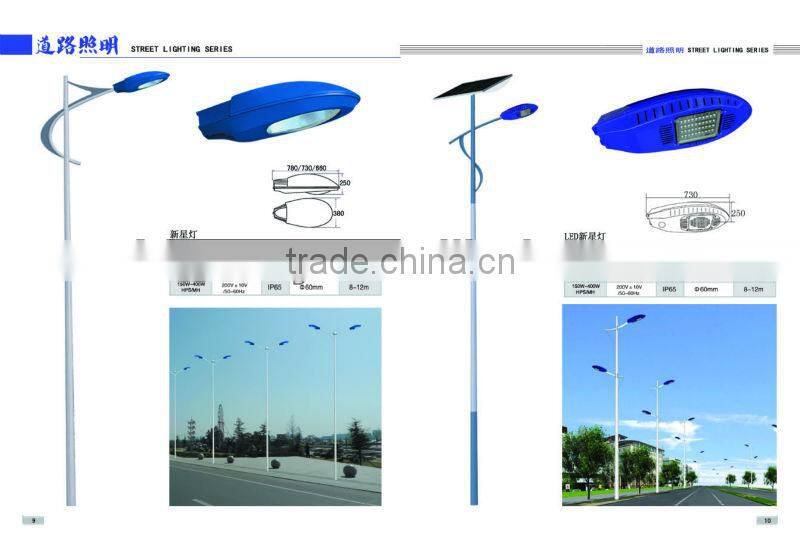 hight quality Street Lamps street light head made in china