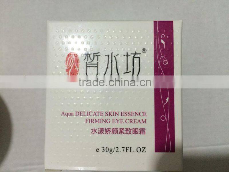 cosmetic package box paper box with embossing