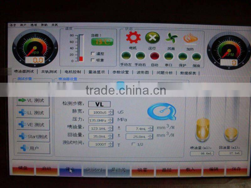 China-made flow sensor,HY-CRI200B-I Common Rail Injector and Pump Test Bench