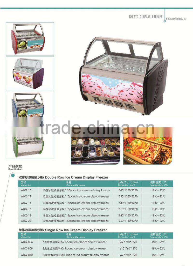 gelato freezer ice cream dipping cabinet