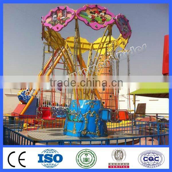 Popular funny ride for kids mini flying chair