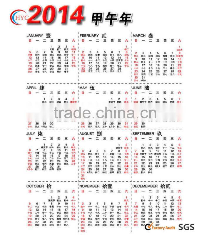 custom print wall calendar