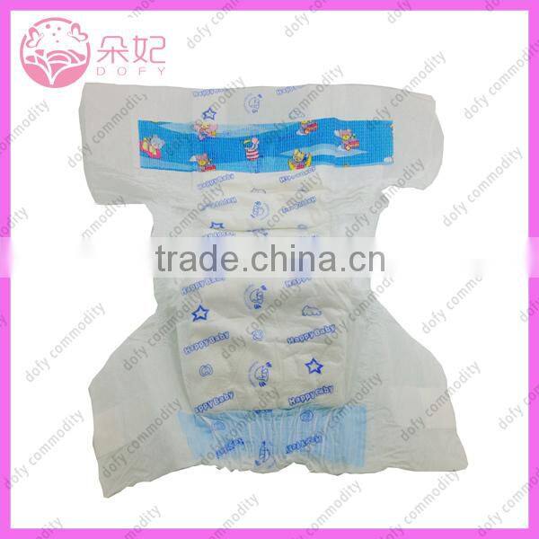 sound sleepy baby diaper for baby