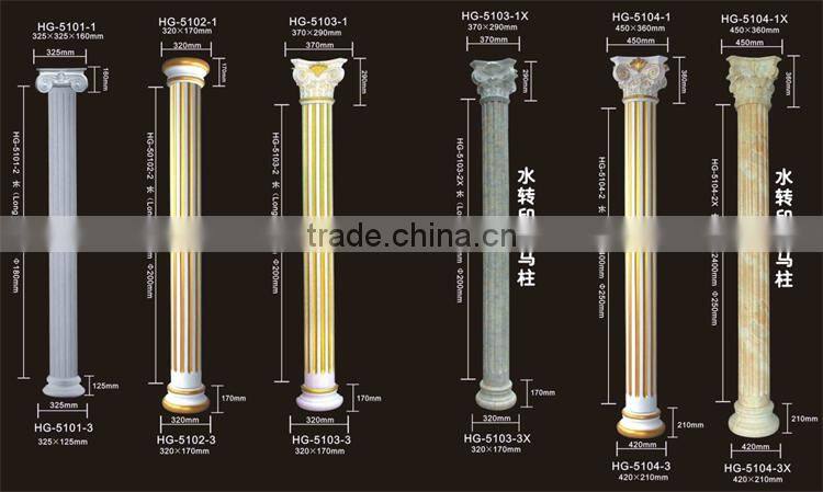 HG5107decorative polyurethane pu foam roman columns moulding/pu roman pillar design