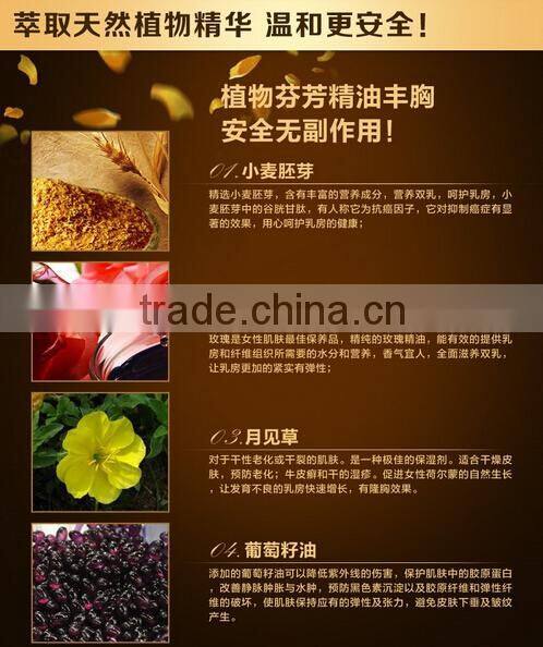 AFY 30ml Beauty Breast Enhancement Essence cream breast tightening oil