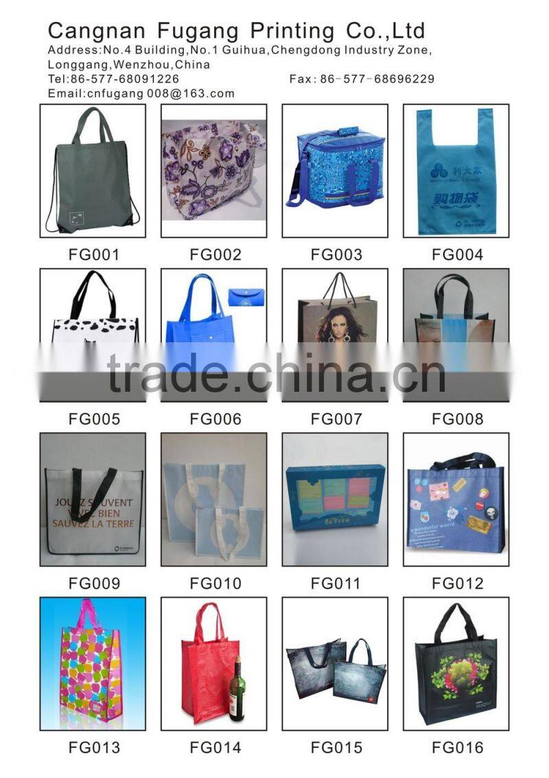 2015 new style printing laminated pp woven bag on alibaba