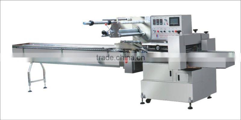 FFA multifunction automatic flow seed packaging machine