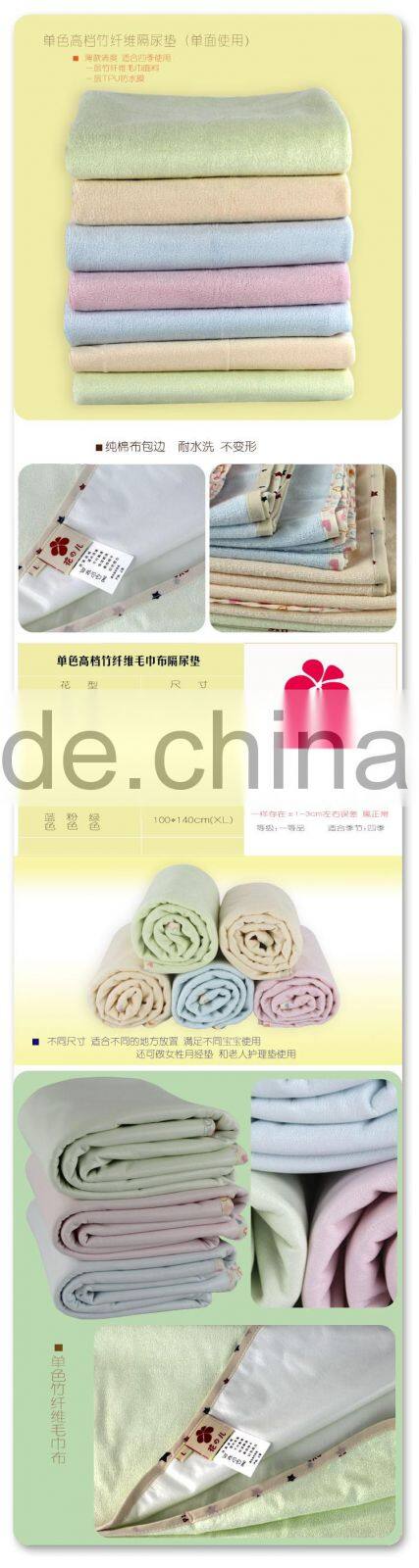 2016 New Bamboo Terry Baby Urine Changing Pad With TPU laminated