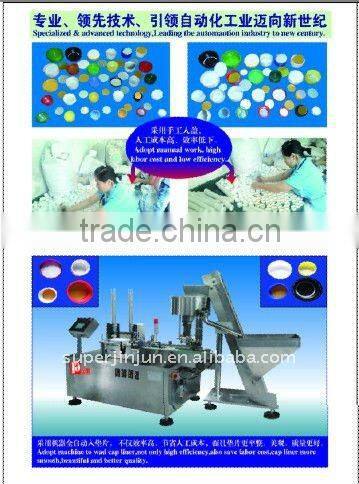cap lining machine