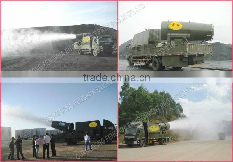 DS-100 CCC CE ISO approved long throw fog cannon open air Dust Fighter misting cooling system