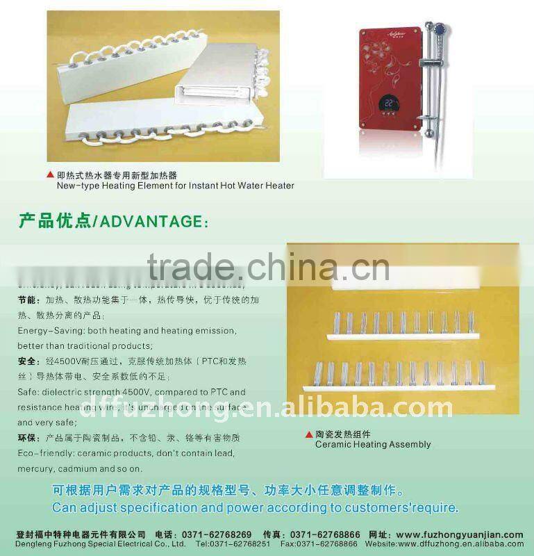 ceramic heating element for instant hot water heater