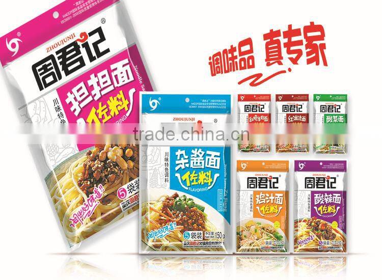instant noodle seasoning