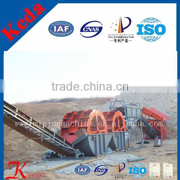 sea sand washing machine