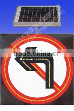 traffic signal light