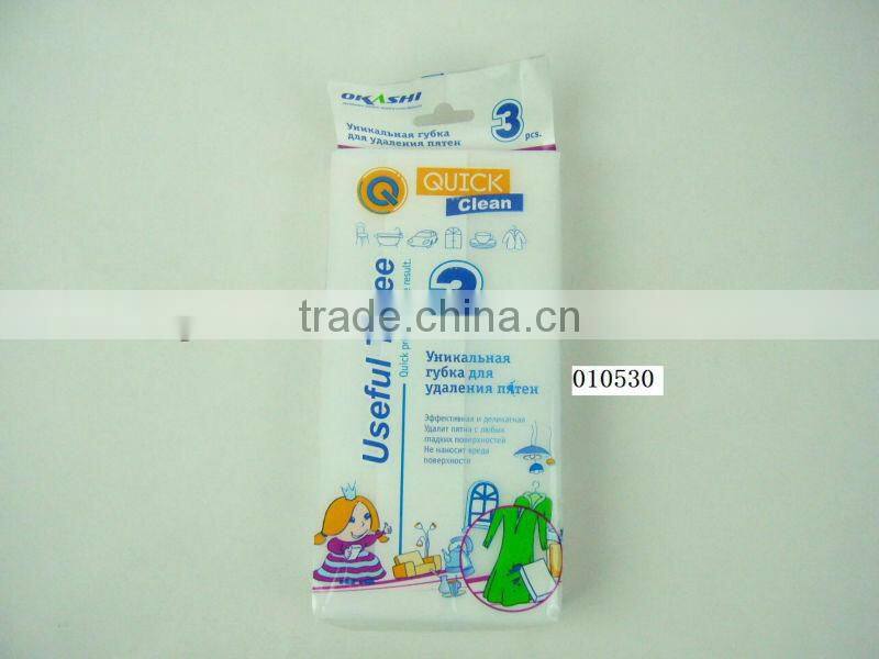 Magic multi sponge clean foam