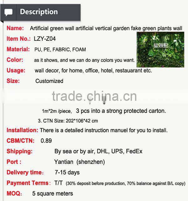 Artificial green wall vertical green wall Plant artificial walls