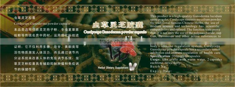 Herbal Ganoderma and cordyceps capsule,food supplements capsule