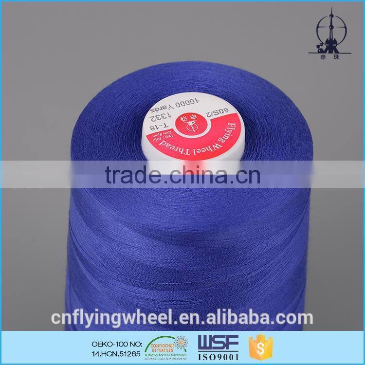20s/2 50tex 60ticket Flywheel jeans poly poly polyester sewing thread picture