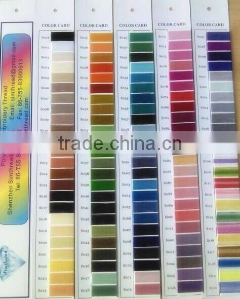 Simthread 112 Colors Polyester Embroidery Thread for embroidery yarn machine
