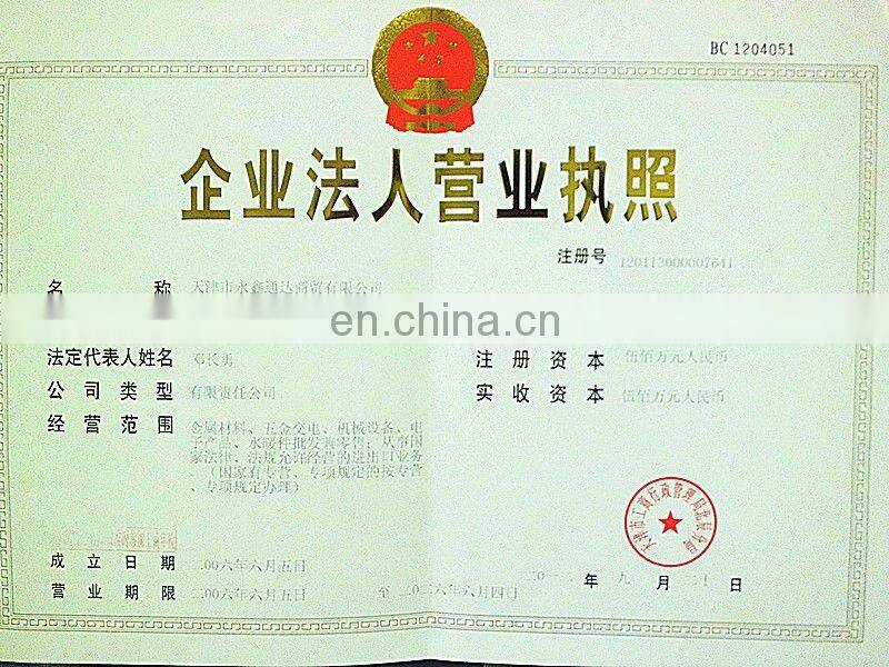 hot dipped galvanized steel coil strips