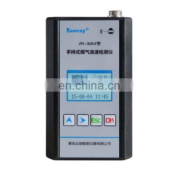 ZR-3061 Handheld Smoke Flow Rate Detector