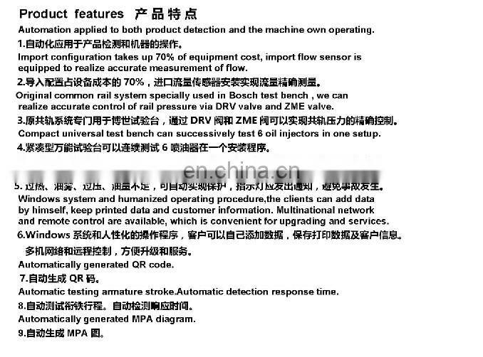 BJAP-600 EUI EUP VP37C7 C9 VP44 Pump Testing Bench