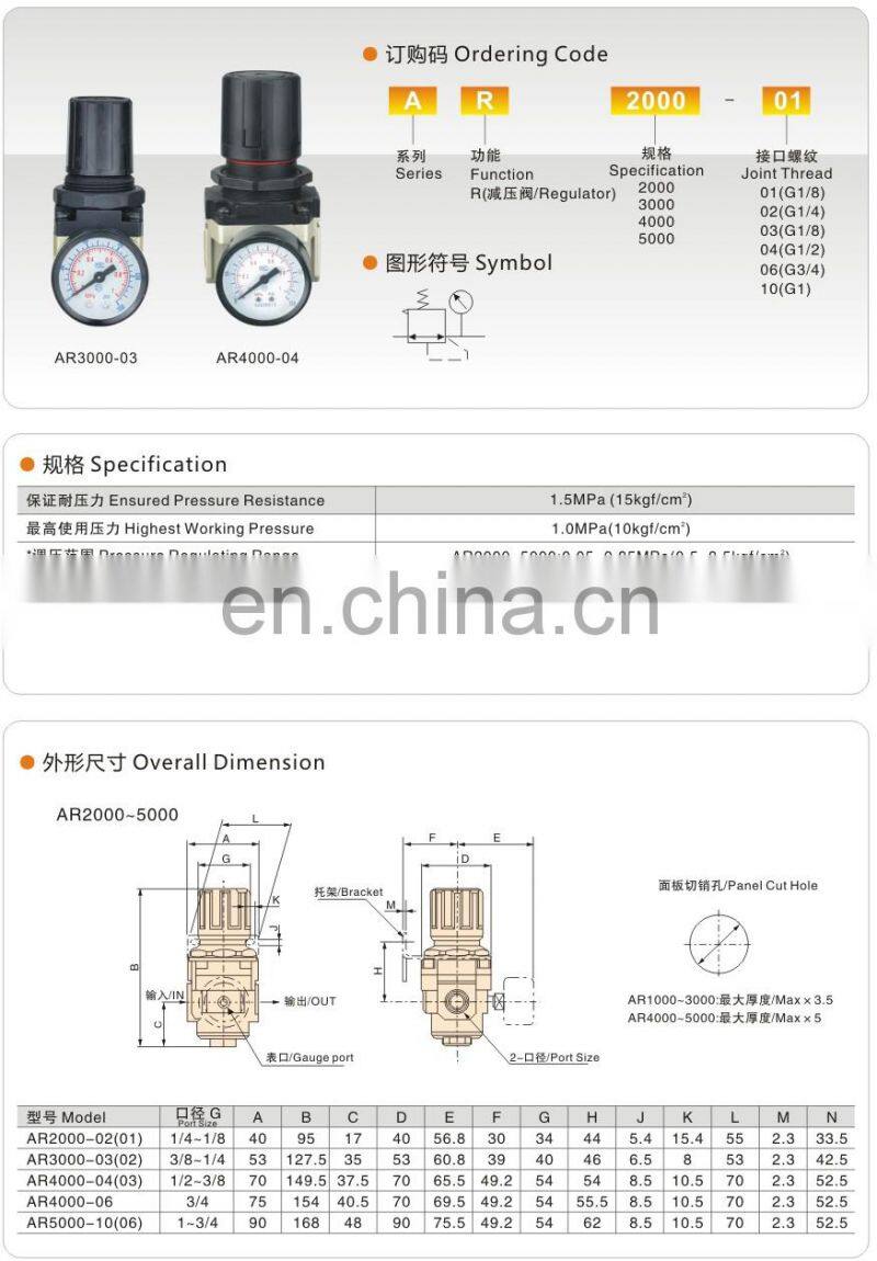 GOGO ar2000 smc air pressure regulator